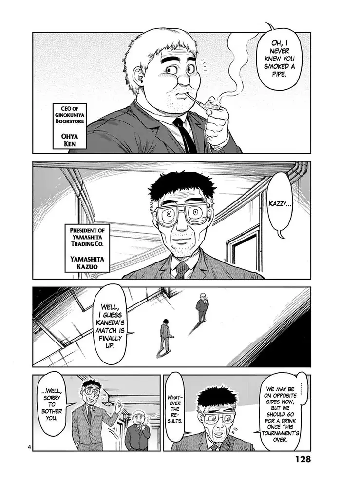 Kengan Ashura Chapter 106 image 05_optimized